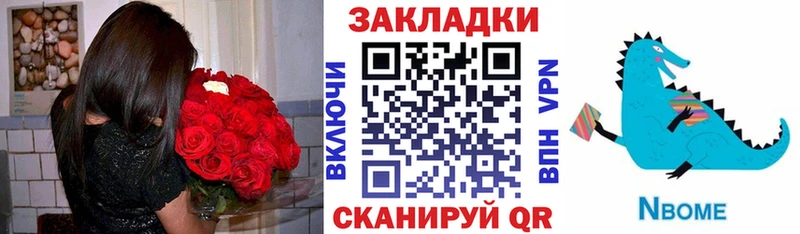 Где найти наркотики Опочка Alpha PVP Меф мяу мяу Псилоцибиновые грибы ГАШИШ АМФ