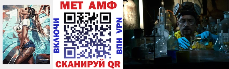 АМФ Розовый купить сайты Опочка