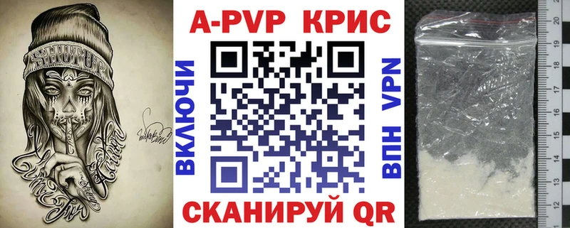 А ПВП Соль  где можно купить   Опочка 