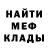 АМФЕТАМИН VHQ Bouja Strook