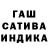 Каннабис Ganja olby