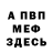 Метадон VHQ Misha Stivel
