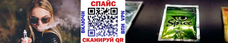 Бутират 1.4BDO  наркотики  Опочка 