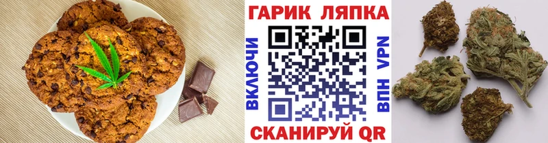 хочу   Опочка  Еда ТГК конопля 