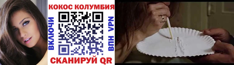 COCAIN VHQ Опочка
