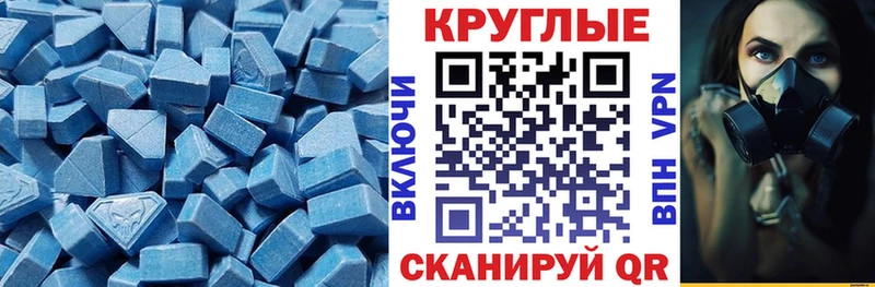 что такое   нарко площадка формула  ЭКСТАЗИ Philipp Plein  Опочка 