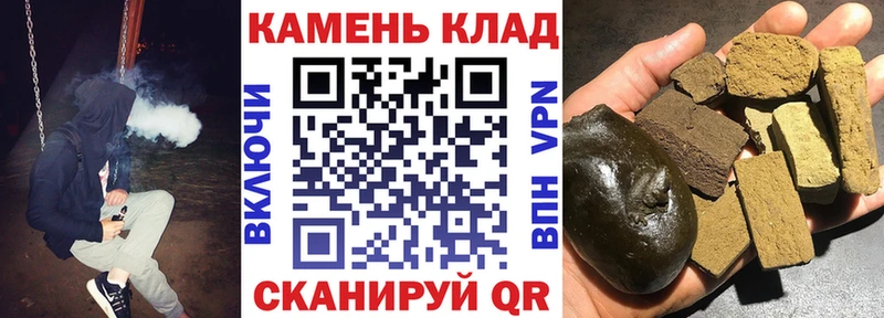 купить наркотик  Опочка  Гашиш гашик 