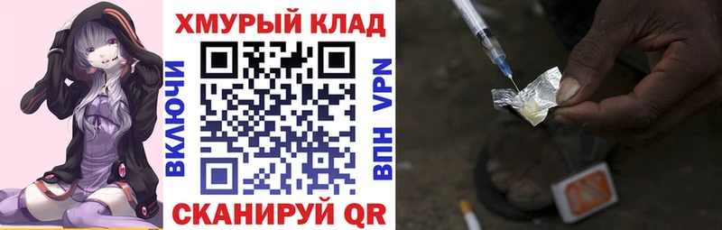 Героин афганец  наркота  Опочка 