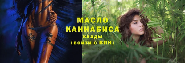 мяу мяу мука Магадан