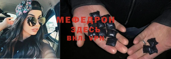 мескалин Майский