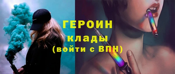 apvp Магас