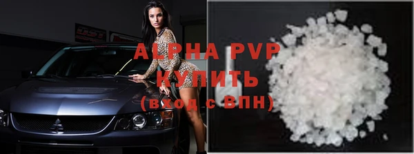 apvp Магас