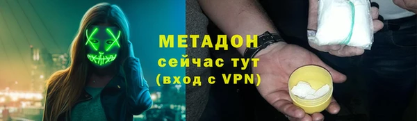 мяу мяу мука Магадан