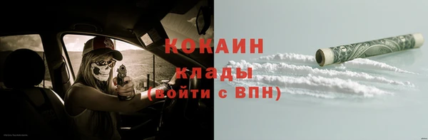 мескалин Майский