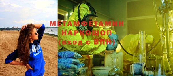 apvp Магас