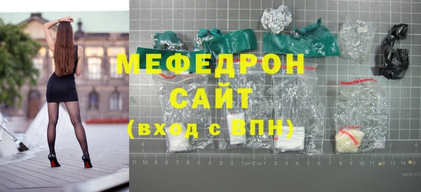 мескалин Майский