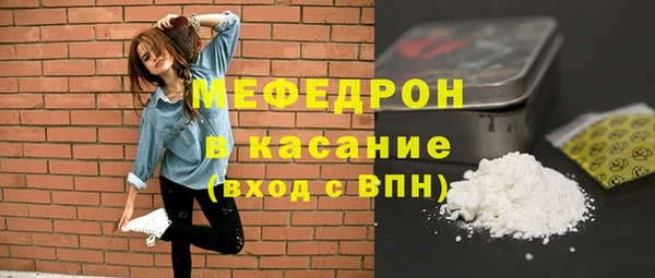 экстази Долгопрудный