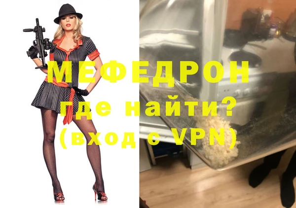 мяу мяу мука Магадан