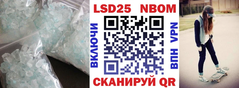 LSD-25 экстази ecstasy Опочка