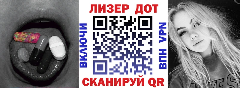 дарк нет состав  Опочка  KRAKEN ссылка  ЛСД экстази кислота  где можно купить наркотик 