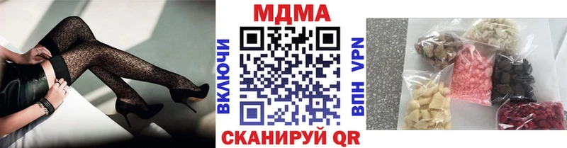 хочу наркоту Опочка MDMA VHQ