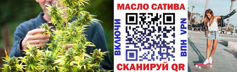 ОМГ ОМГ сайт  Опочка  Дистиллят ТГК гашишное масло 